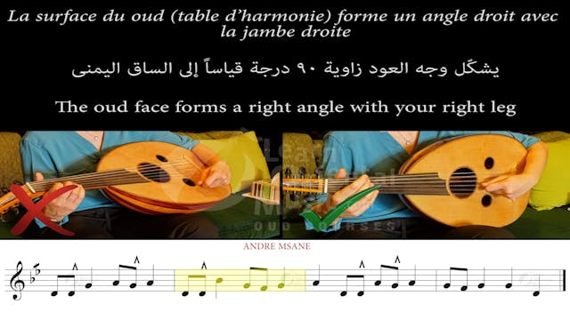 Al Msann Oud Methodology - Level 1 | Chapter 17 | Exercise no.2