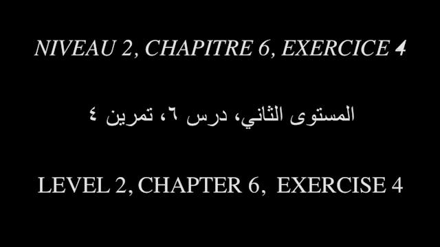 Al Msann Oud Methodology - Level 2 | Chapter 6 | Exercise no.4