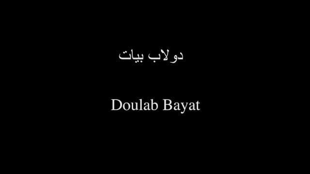 Al Msann Oud Methodology - Level 3 | Chapter 17 | Doulab Bayet Song 