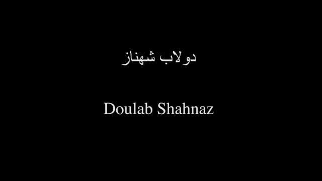 Al Msann Oud Methodology - Level 3 | Chapter 11 | Doulab Chahnaz Song 