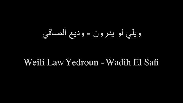 Al Msann Oud Methodology - Level 2 | Chapter 15 | Law Yedroun Song 