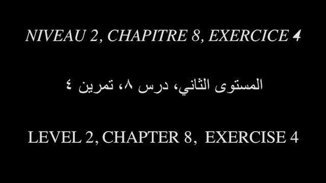 Al Msann Oud Methodology - Level 2 | Chapter 8 | Exercise no.4