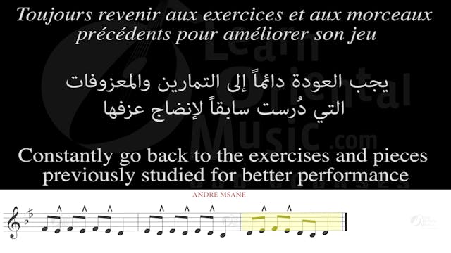 Al Msann Oud Methodology - Level 1 | Chapter 15 | Exercise no.1