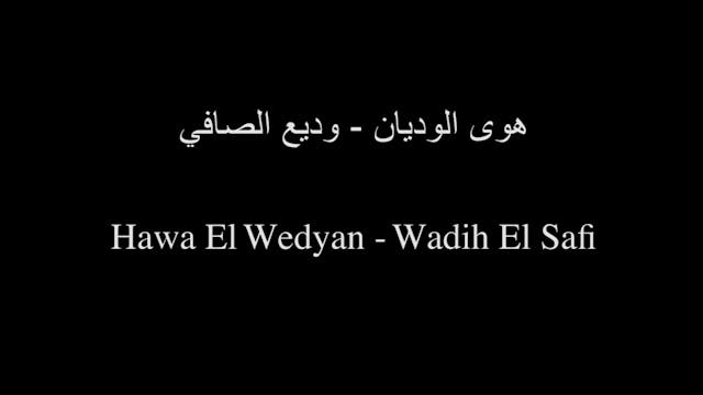 Al Msann Oud Methodology - Level 3 | Chapter 6 | Hawa El Wedyan Song 