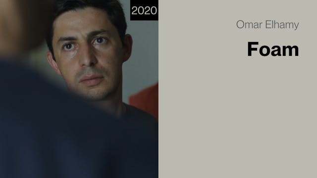 Foam