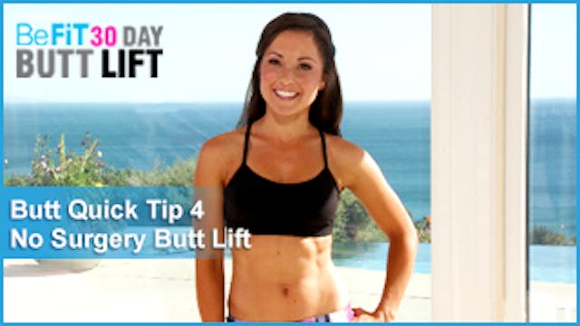 Quick Tip #4: How To Get a Butt Lift Without Surgery | 30 DAY BUTT LIFT