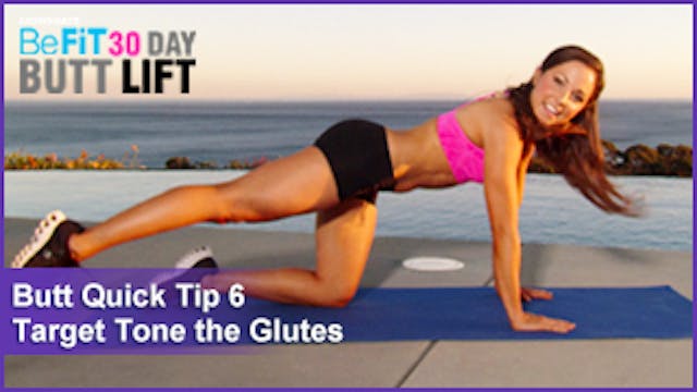 Quick Tip #6: How To Target Tone the Glutes | 30 DAY BUTT LIFT