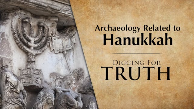 Archaeology Related to Hanukkah