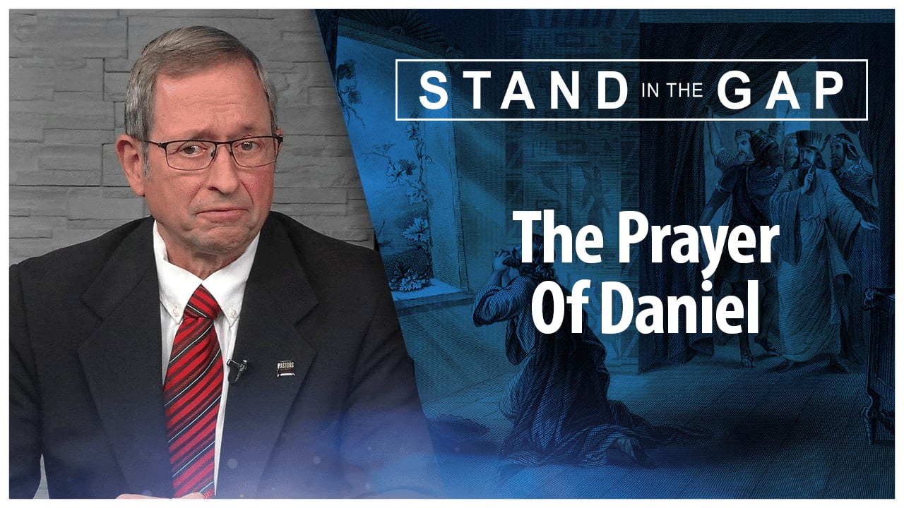 Prayer of Daniel