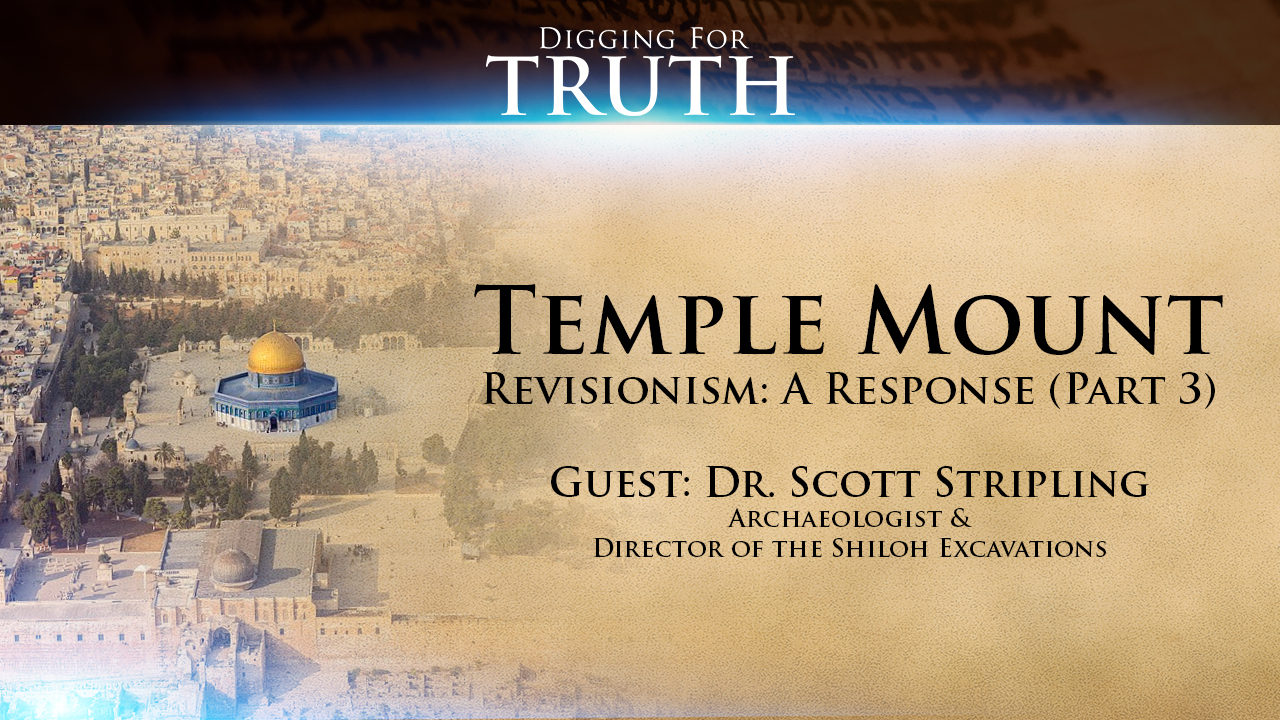 Temple Mount Revisionism (Part 3)