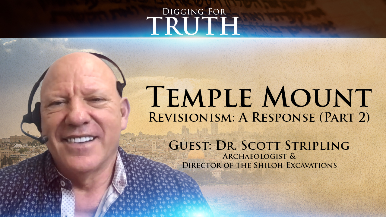Temple Mount Revisionism (Part 2)