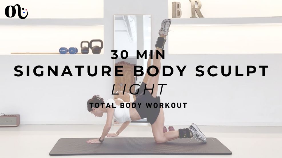 Signature Light 2025-06-04