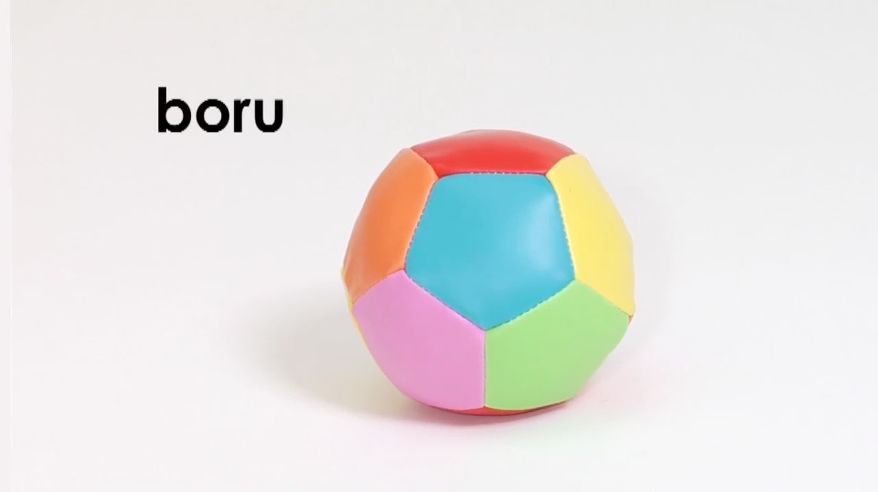 Japanese Volume 1 - Episode 17