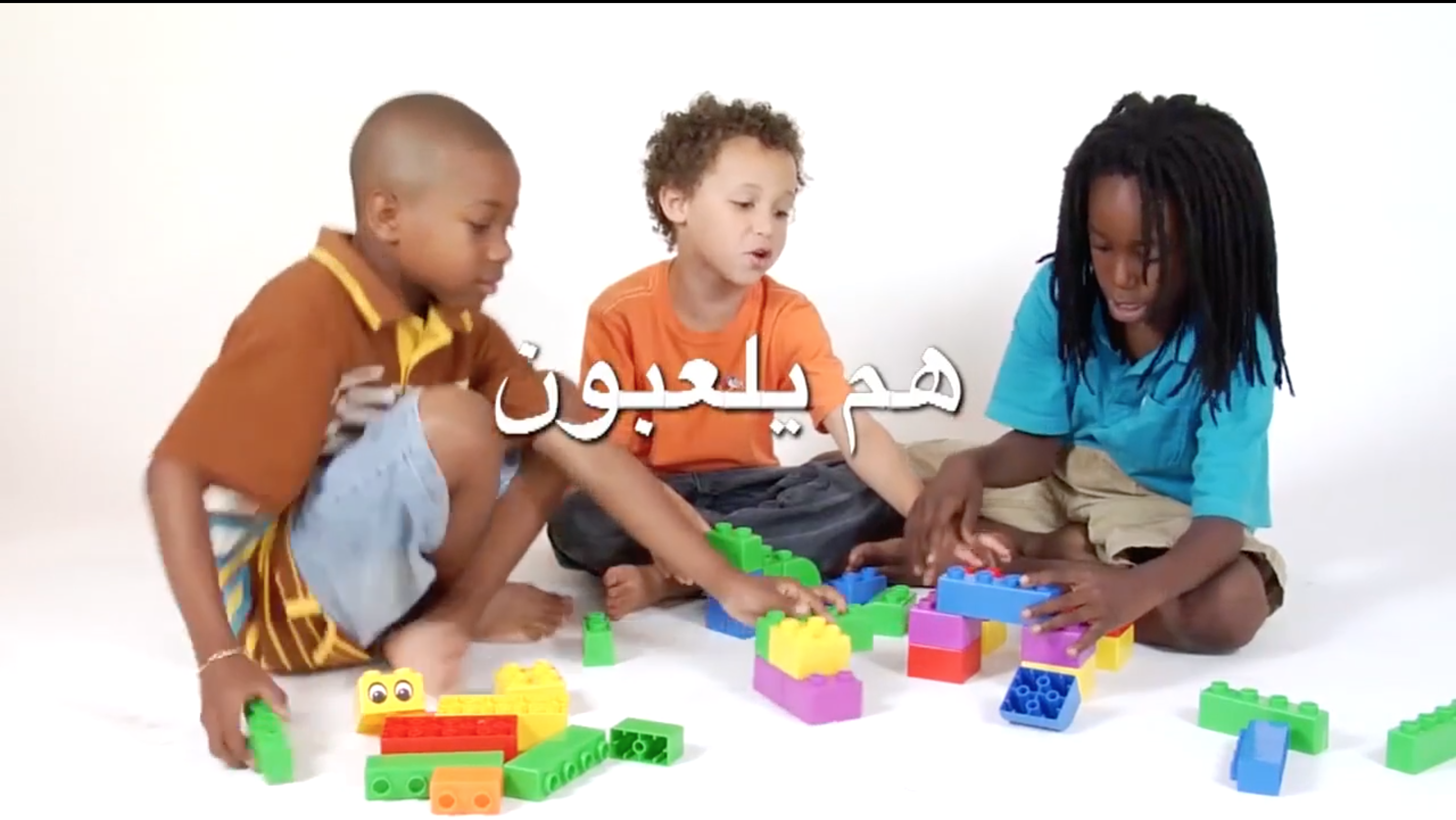 Arabic Volume 1 - Episode 15