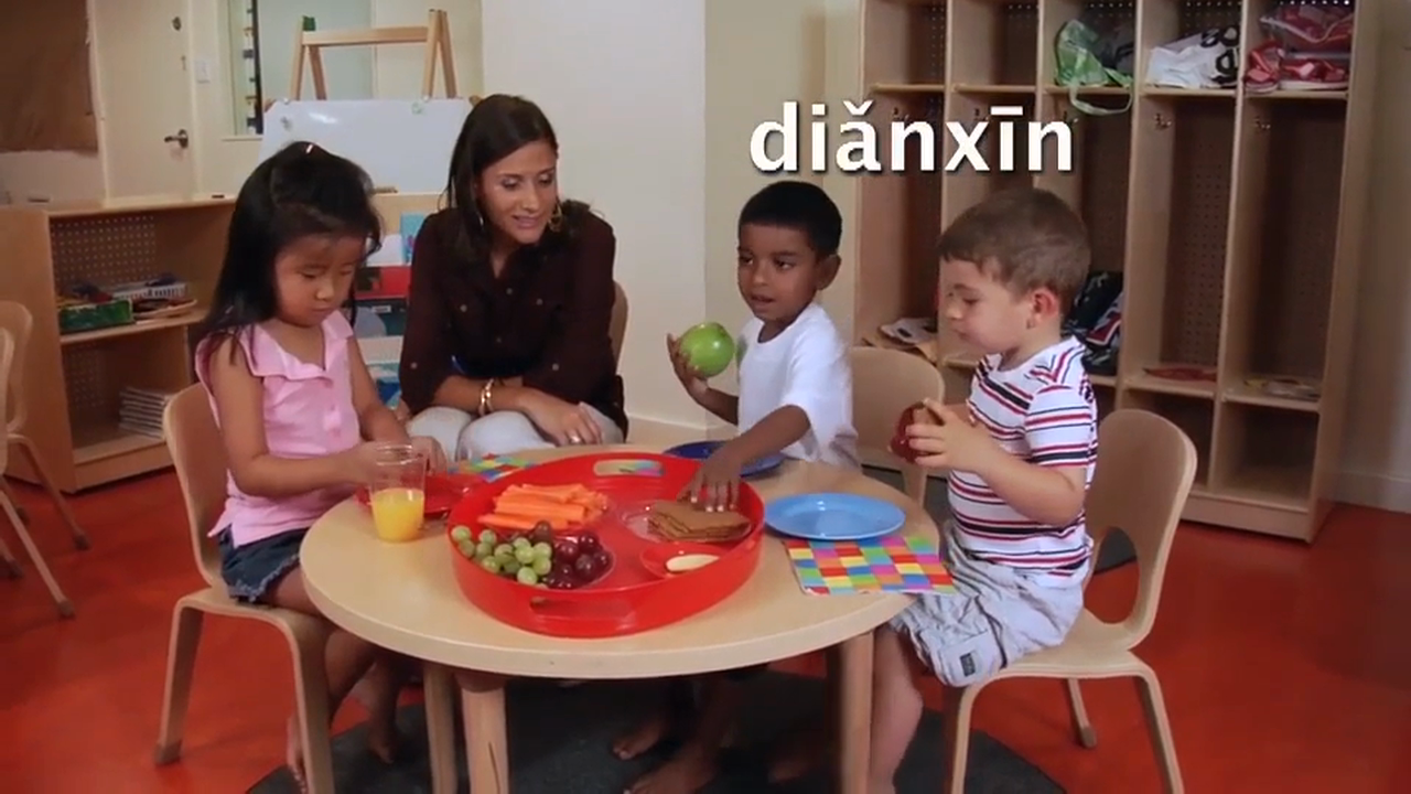 Mandarin Volume 1 - Episode 11