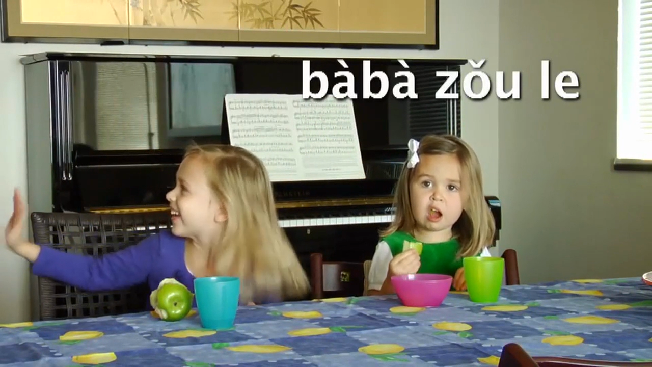 Mandarin Volume 2 - Episode 9