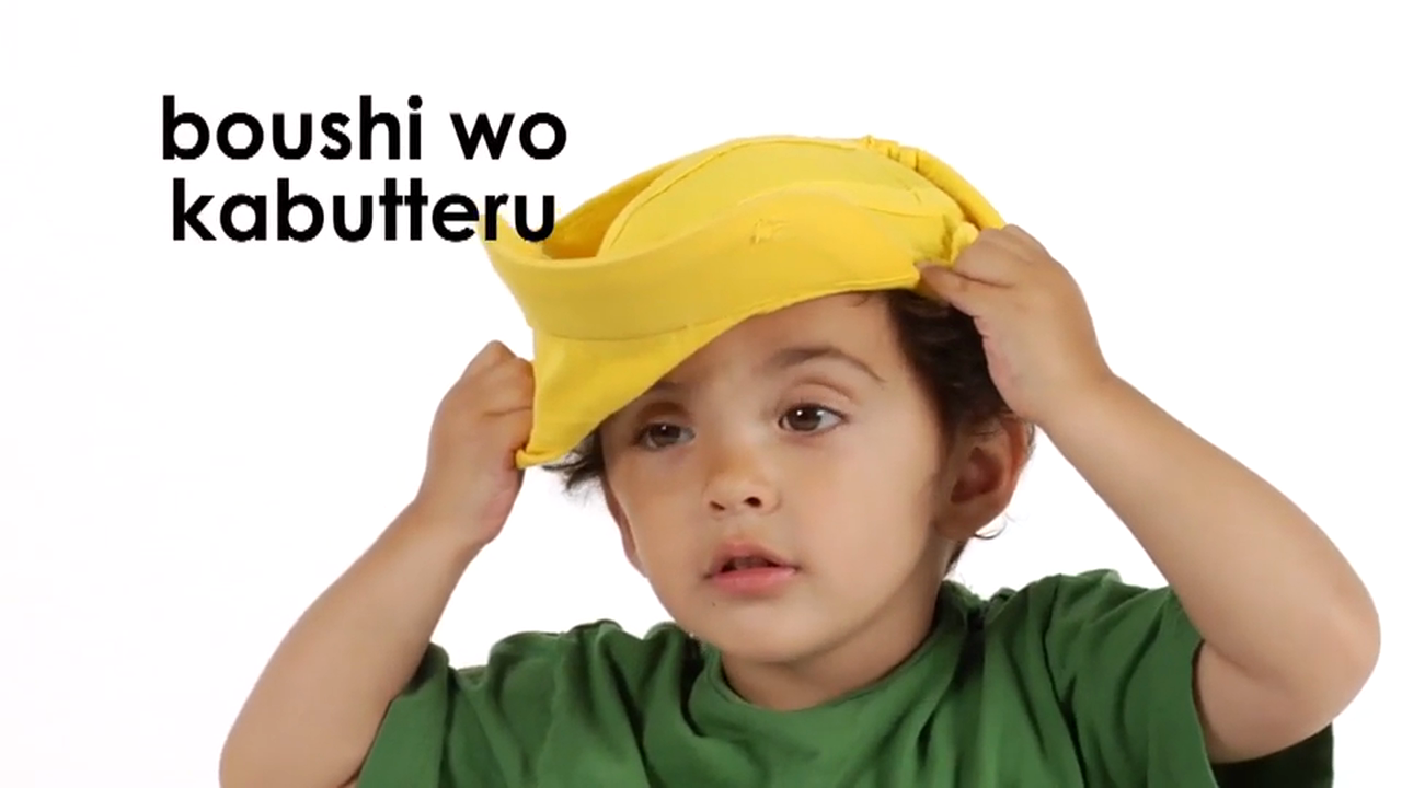 Japanese Volume 1 - Episode 14