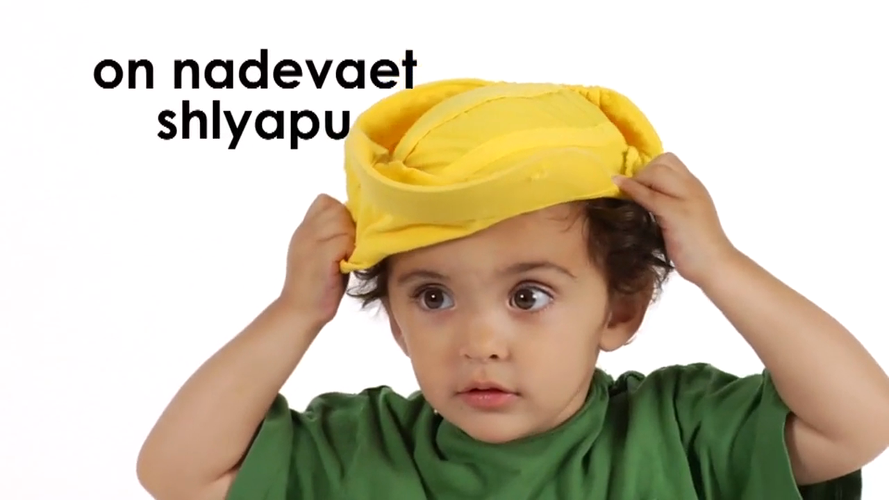 Russian Volume 1 - Episode 14