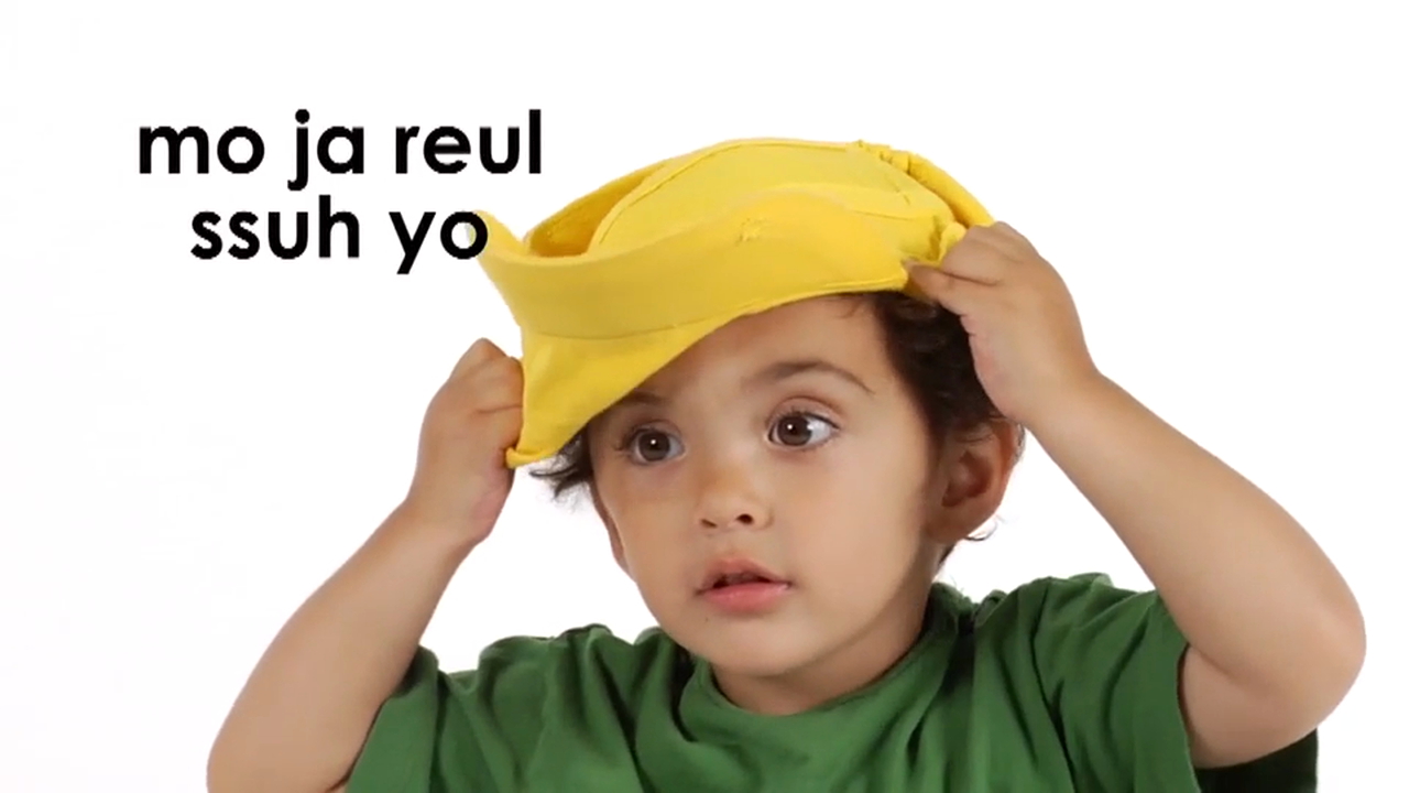 Korean Volume 1 - Episode 14