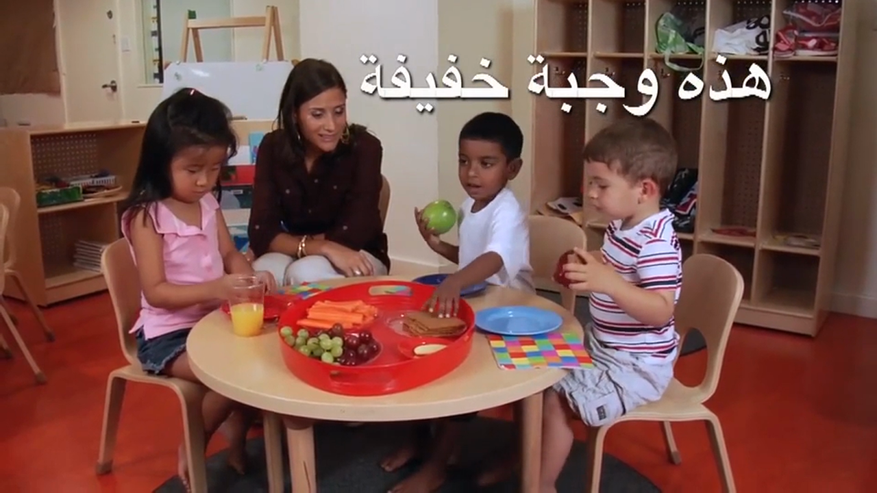 Arabic Volume 1 - Episode 11