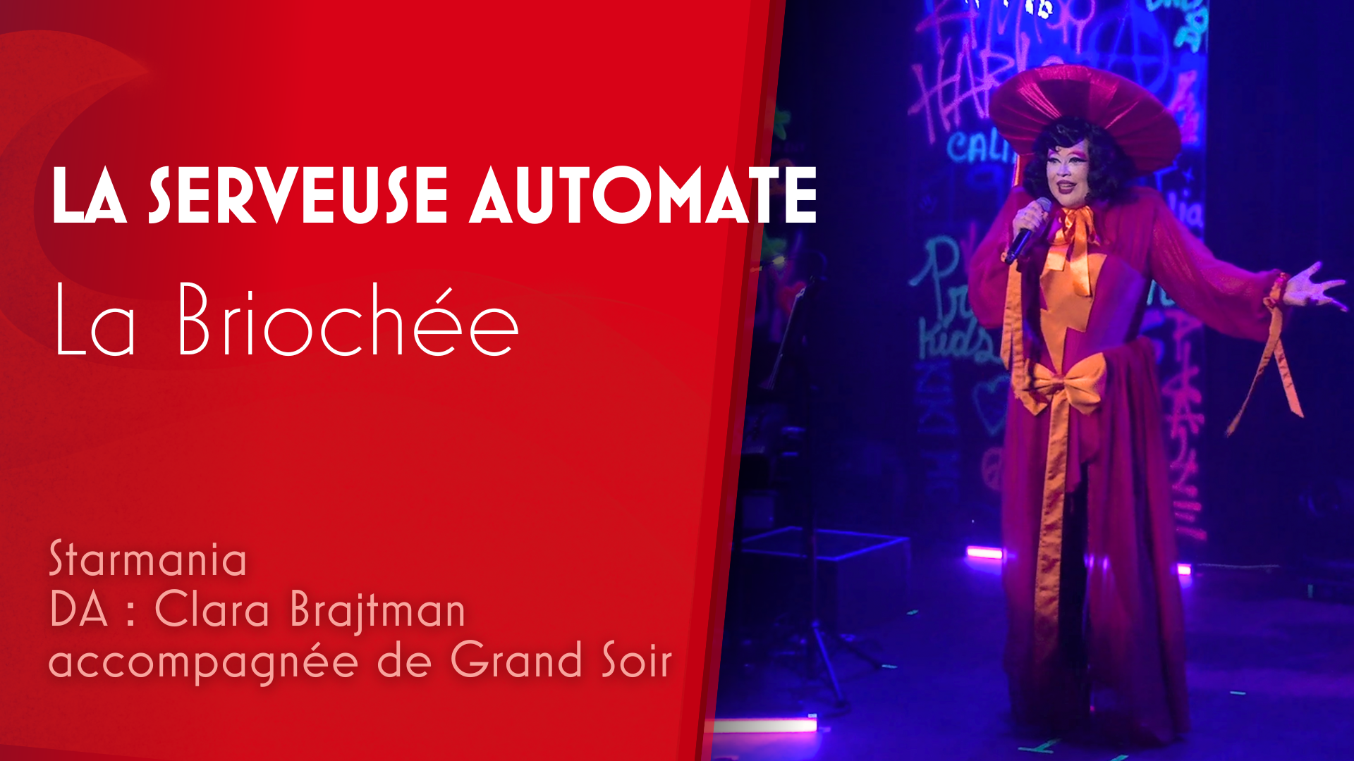 Complainte de la serveuse automate par La Briochée 