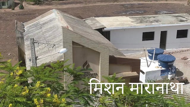 The Mission is Calling