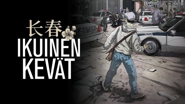 Ikuinen kevät (長春) (FI)