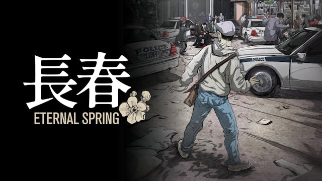 “長春-Eternal Spring” (JA)