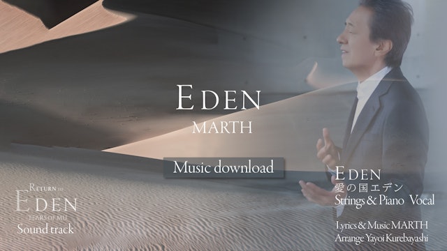 Music download: EDEN Strings & Piano & Vocal