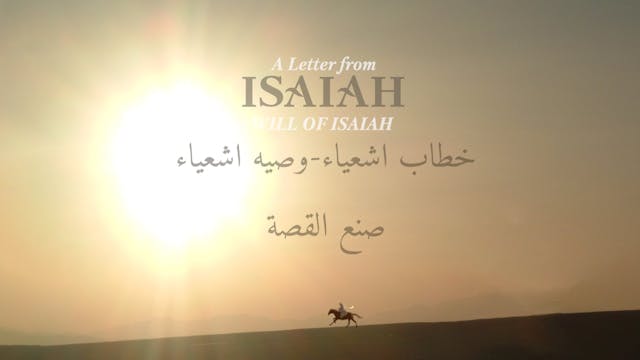 Bonus movie (Arabic subtitle)