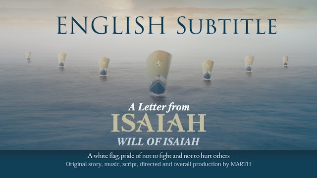 English Subtitle - A letter from Isaiah - Will of Isaiah