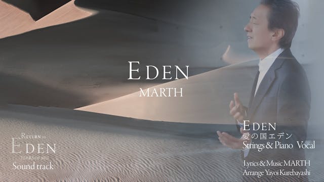 Eden - MARTH Music Video