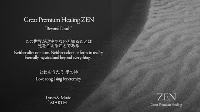 Great Premium Healing ZEN “Beyond Death” 
