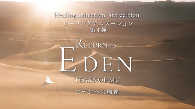 Eden Tears of Mu