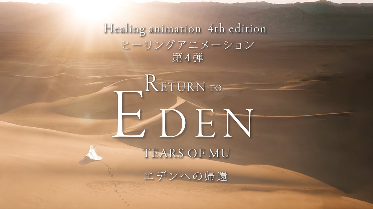 Return to Eden Tears of Mu