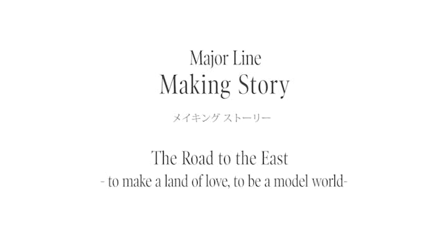 Major Line Making movie (Japanese)