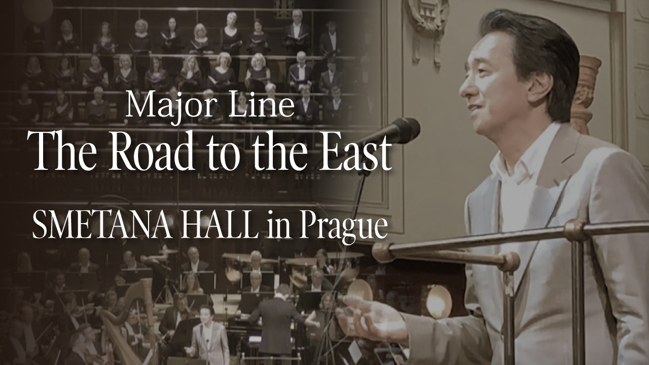 Major Line The Road to the East