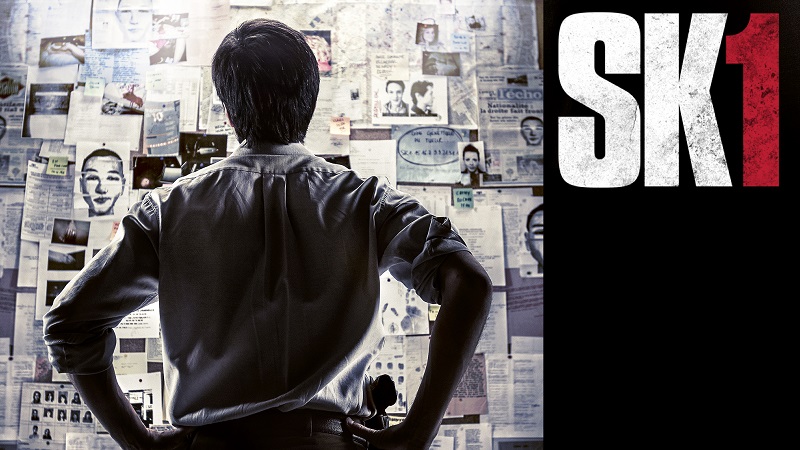 SK1 (2014)