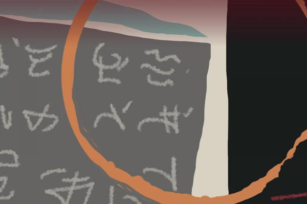 On the Morality of Music