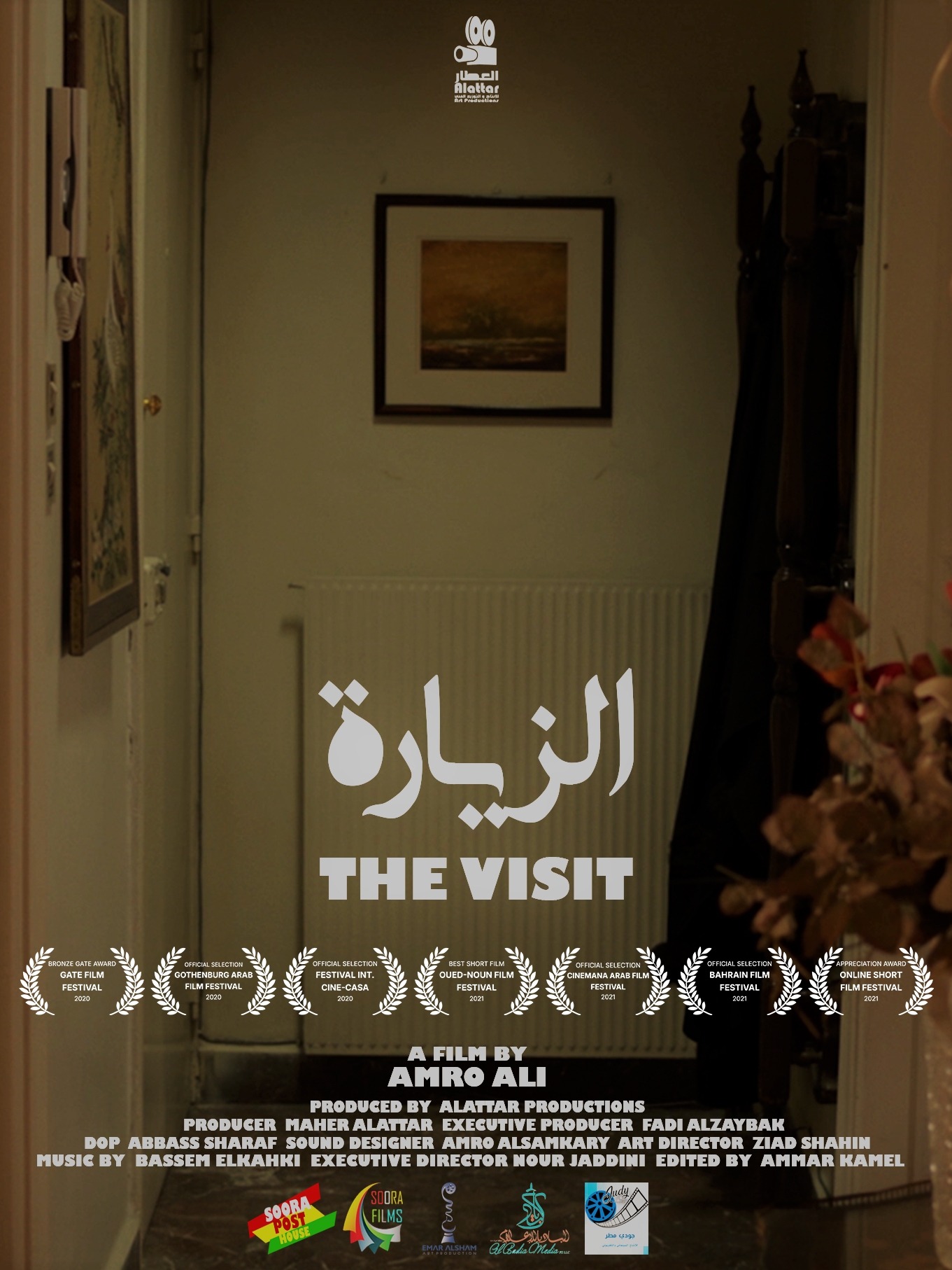 The Visit