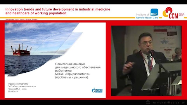Problems and solutions in medical evacuation of patients from the Arctic continental shelf. Based on the example of «Prirazlomnaya» offshore ice-resistant stationary platform Mikhail Romanov (Russian language)