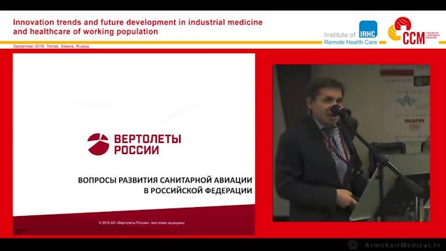 The questions of sanitary aviation development in the Russian Federation Sergey Kretov (Russian Language)