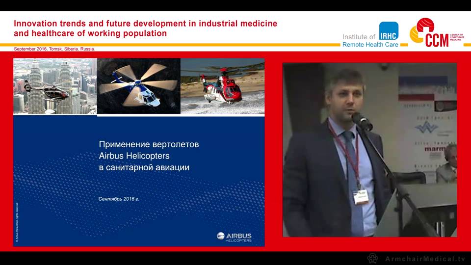 Application of Airbus Helicopter’s rotorcrafts for air ambulance missions Dmitry Perepelkin (Russian Language)