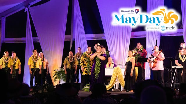 Mele O Kuʻu Puʻuwai with the Cast of ...