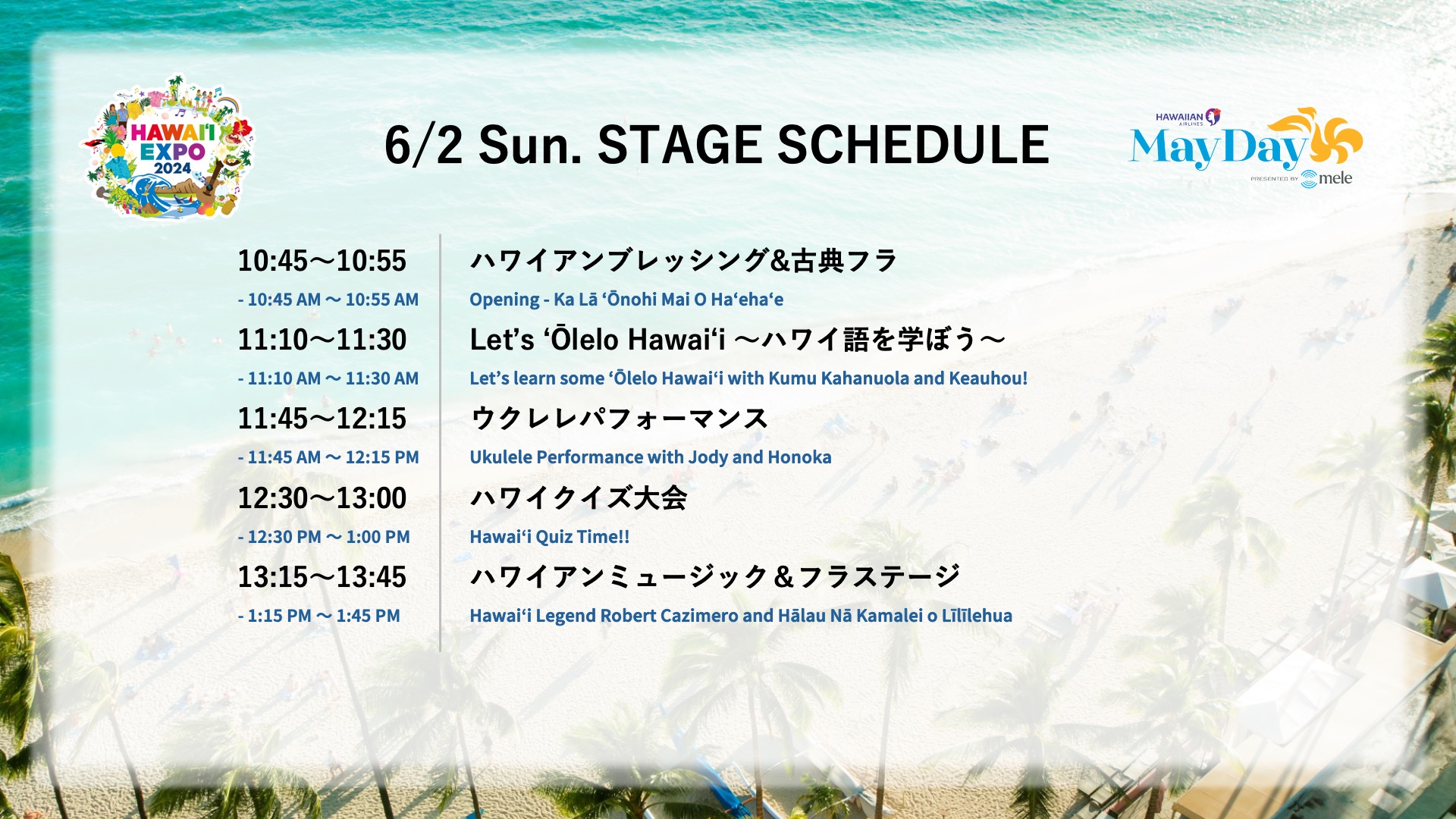 Hawaiʻi Expo 2024 Day 2 - Morning