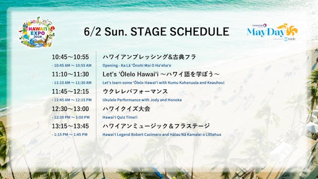 Hawaiʻi Expo 2024 Day 2 - Morning