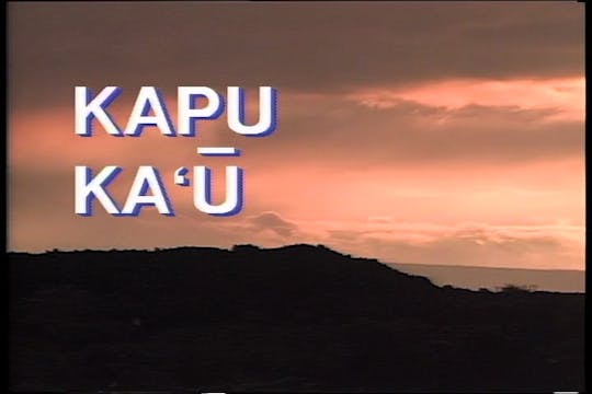 Kapu Kaʻū