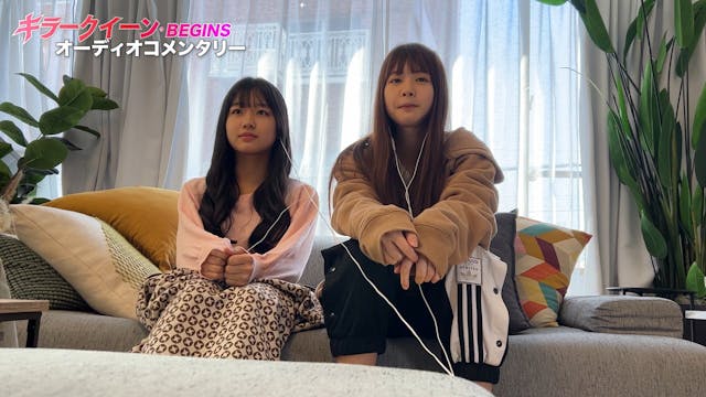 KillerQueen: Begins(Audio Commentary)