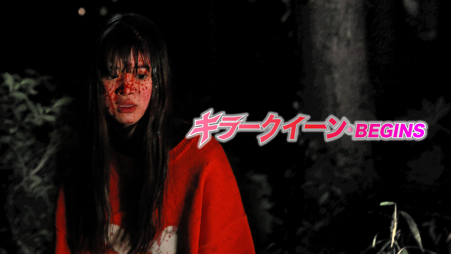 Metalmaster Short Films