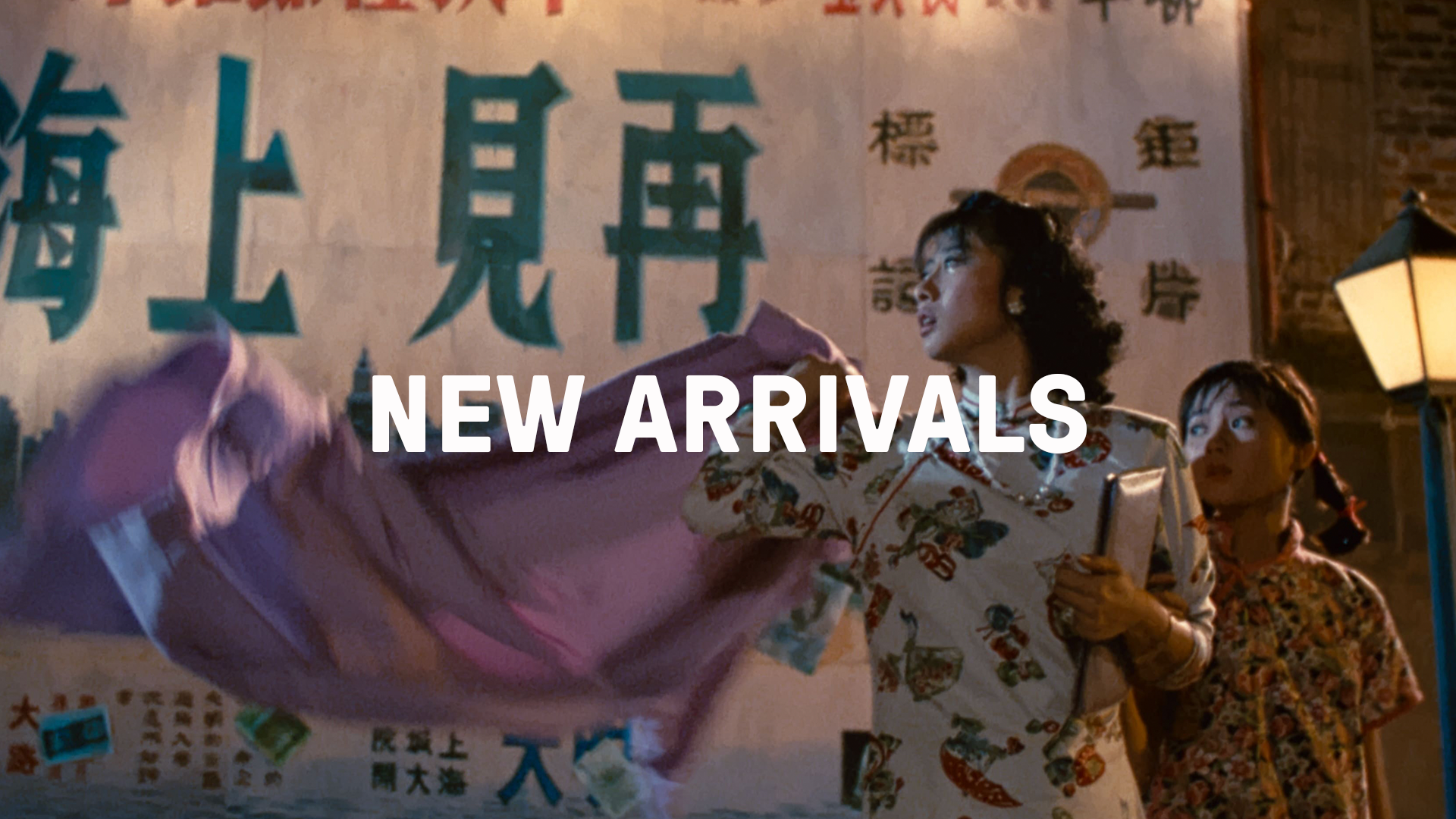 New Arrivals